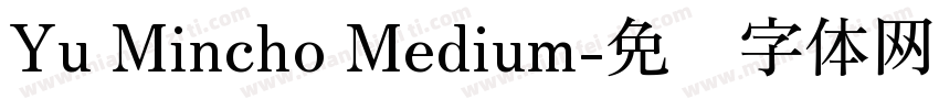 Yu Mincho Medium字体转换